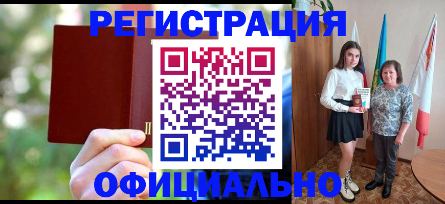 прописка в квартире в Спасске-Дальнем